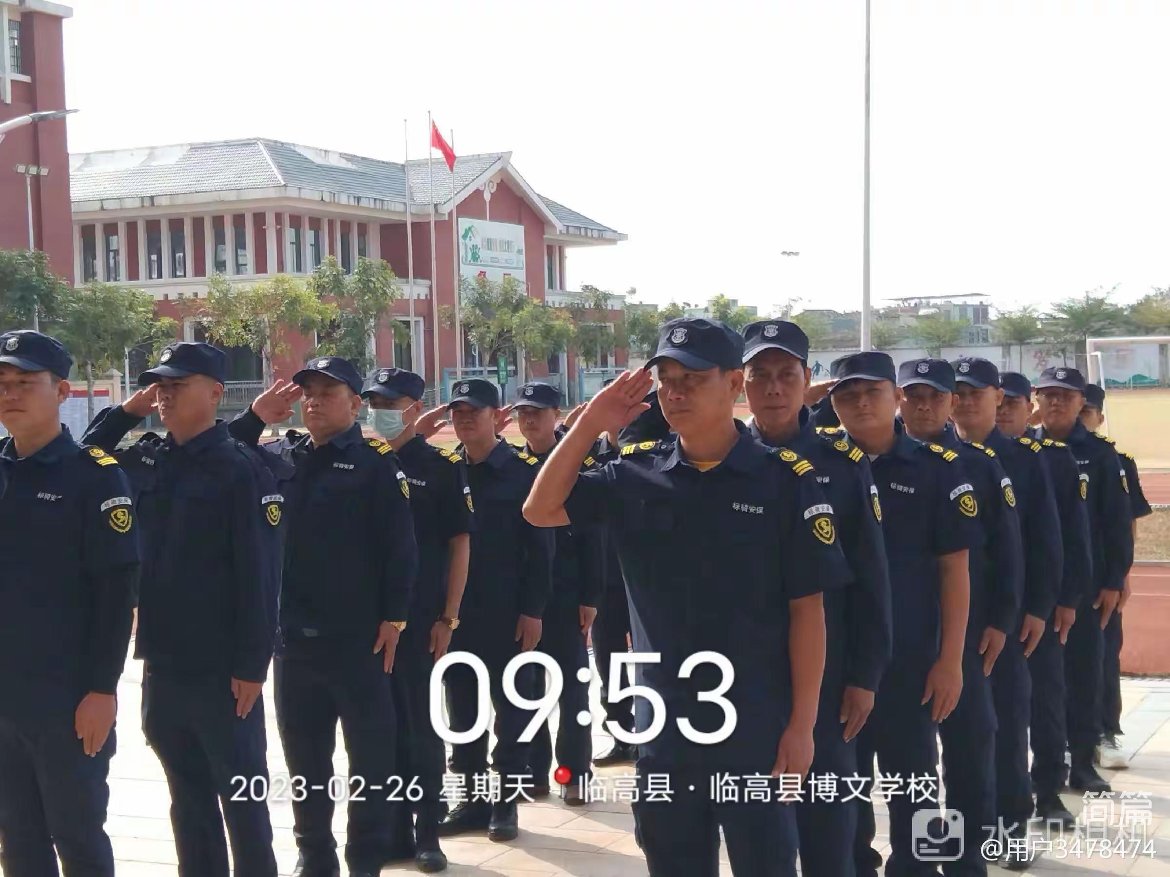海南标骑安保服务集团有限公司/2023春季岗位大练兵