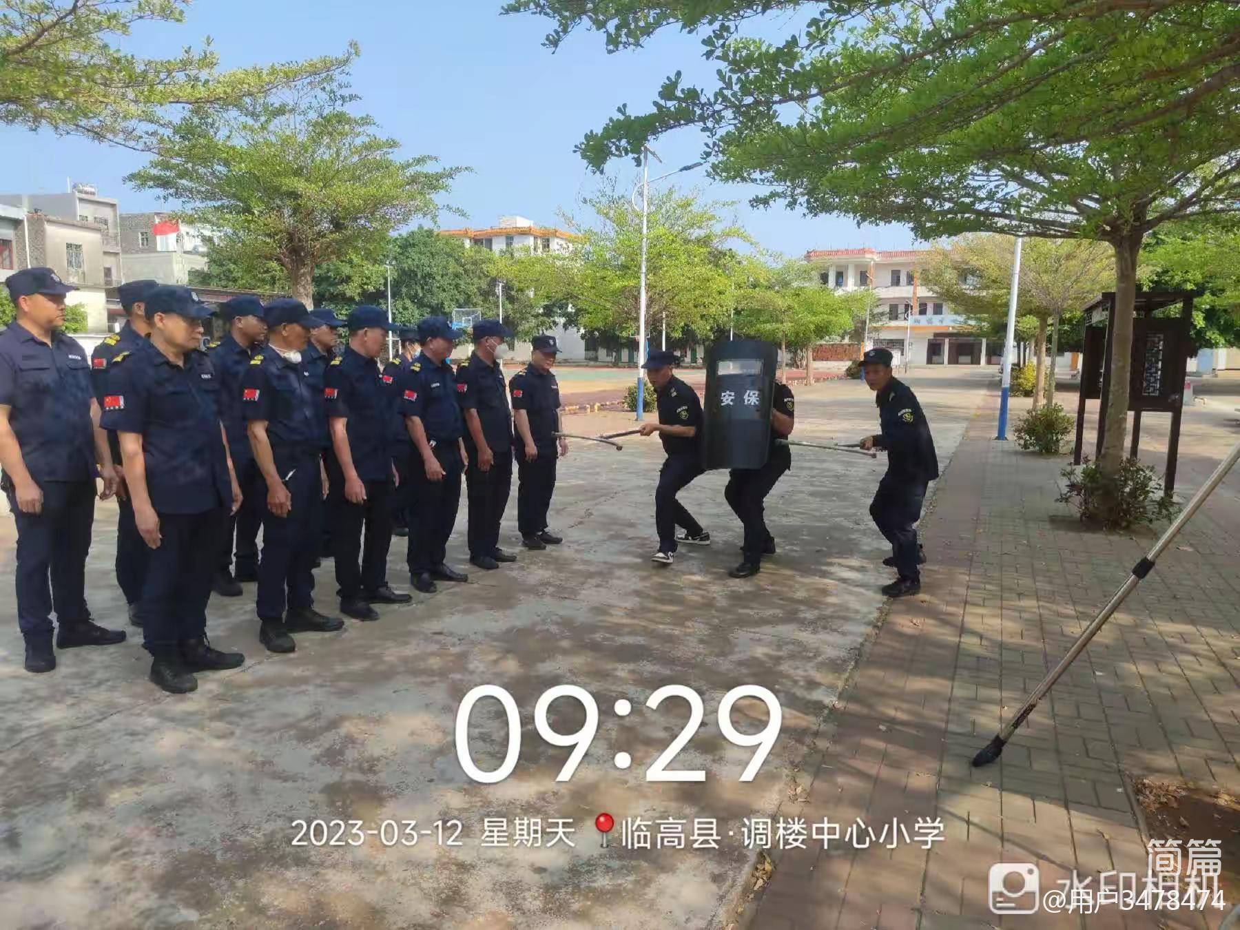 海南标骑安保服务集团有限公司/2023春季岗位大练兵